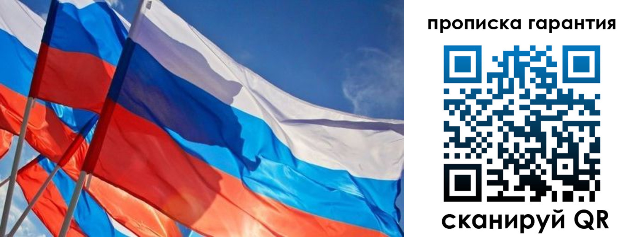 пропишу в квартире в Михайлове