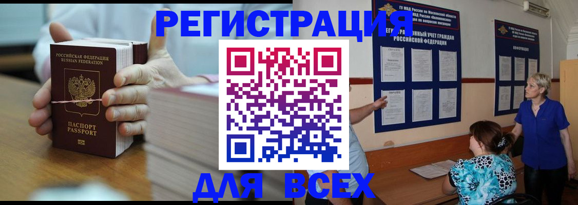 регистрация для школы в Михайлове