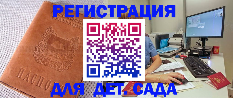 форма 3 в Михайлове